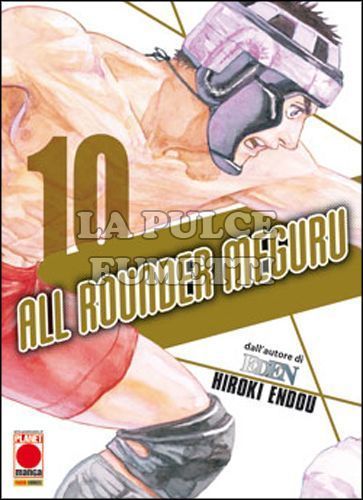 ALL ROUNDER MEGURU #    10